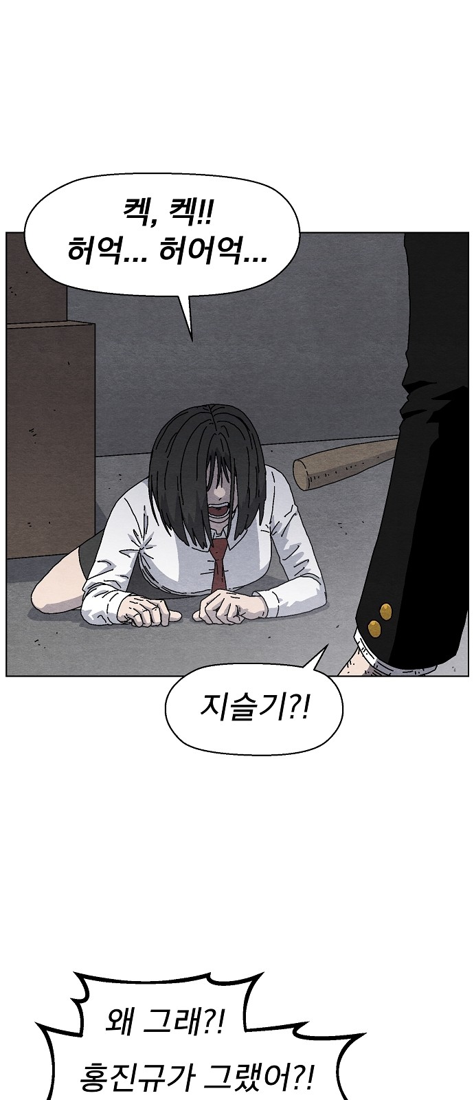 38 페이지