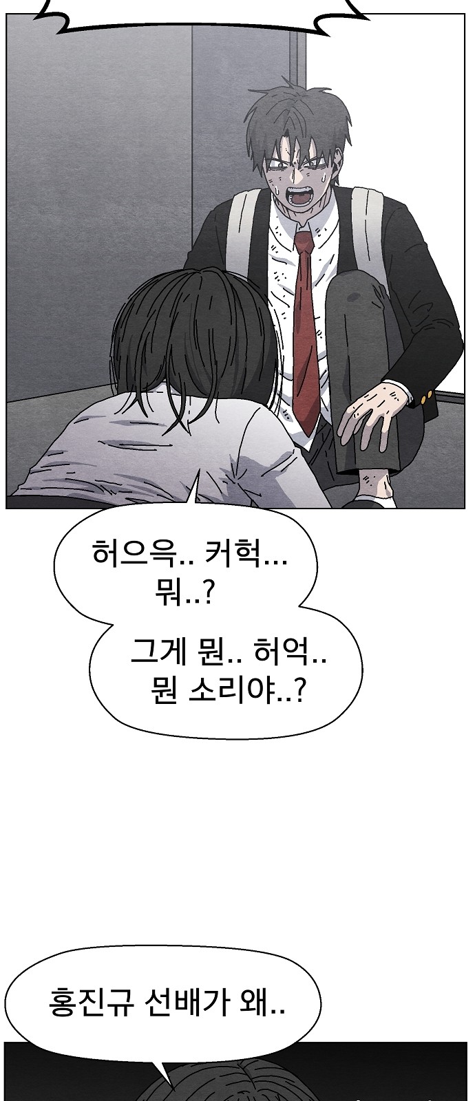 39 페이지