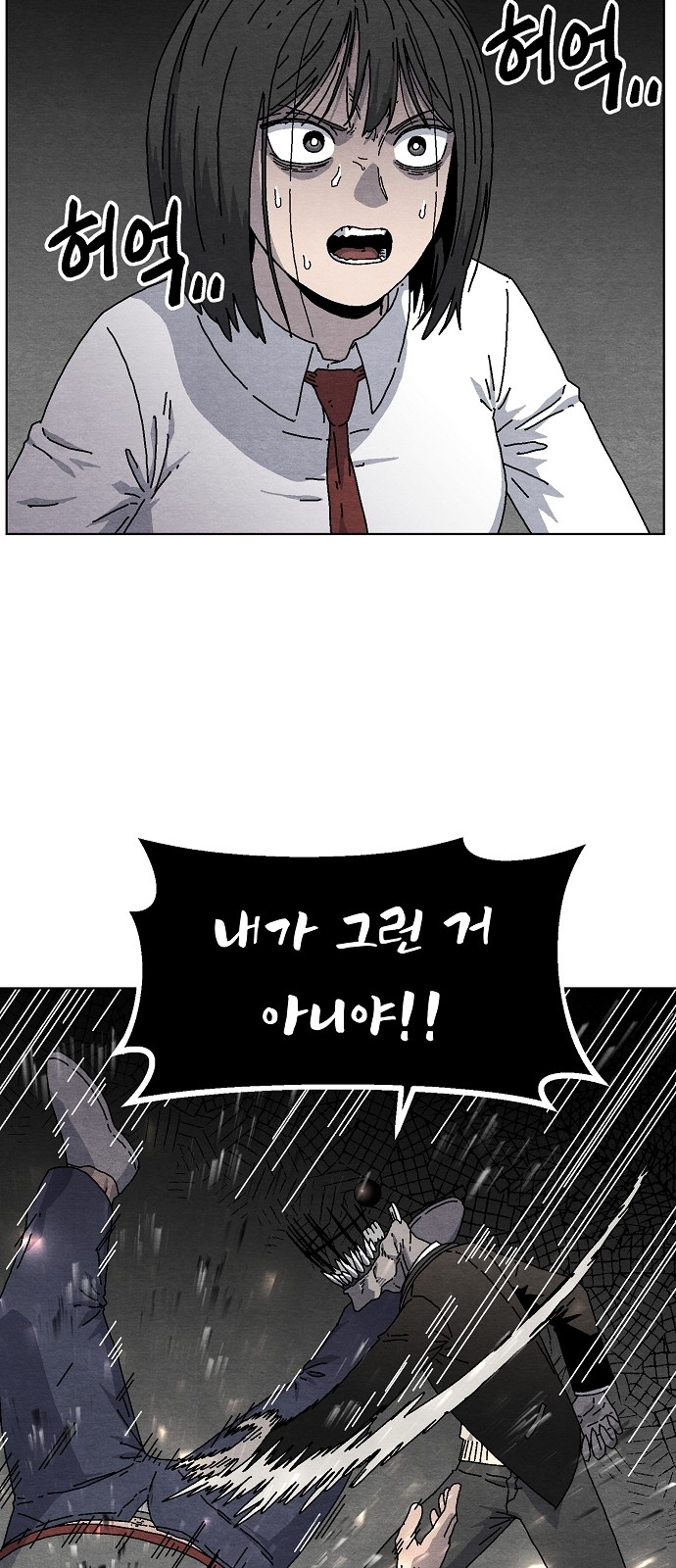 40 페이지