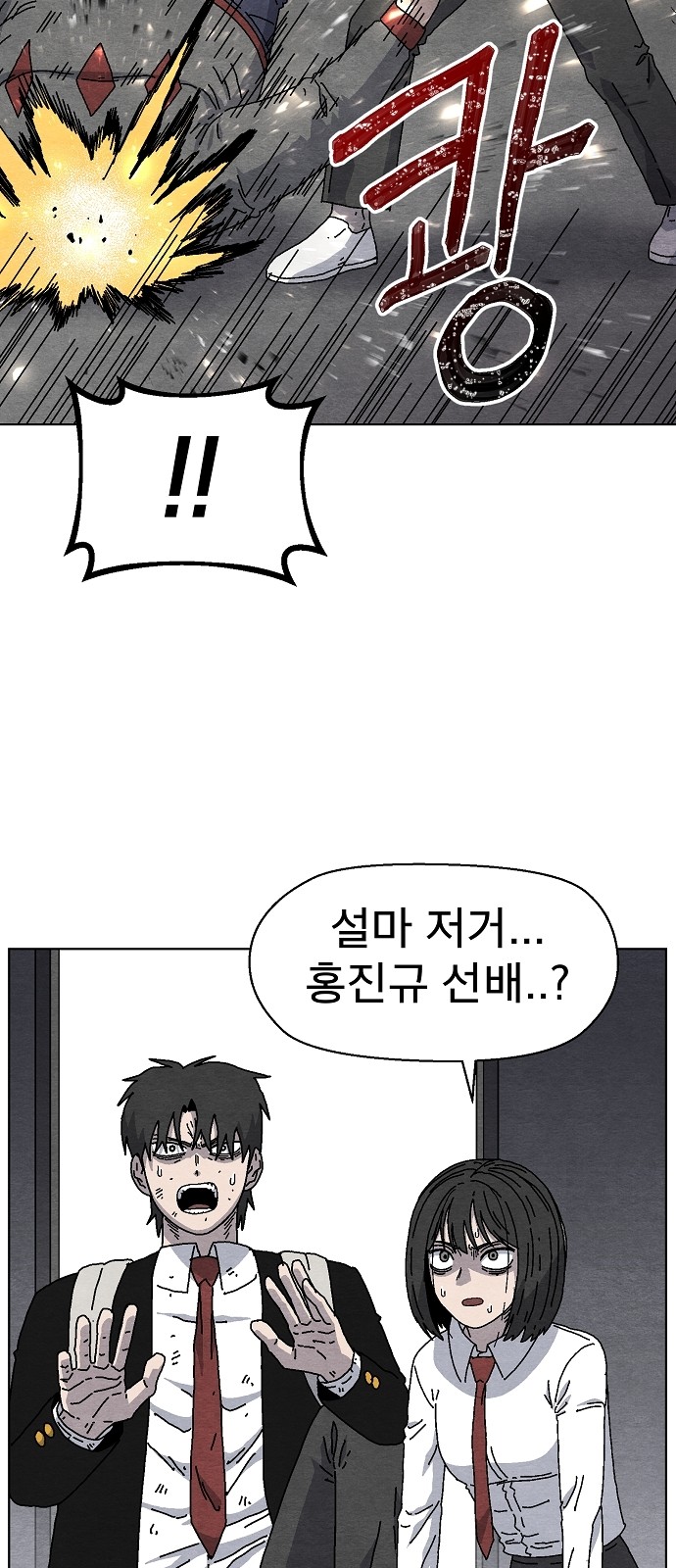41 페이지