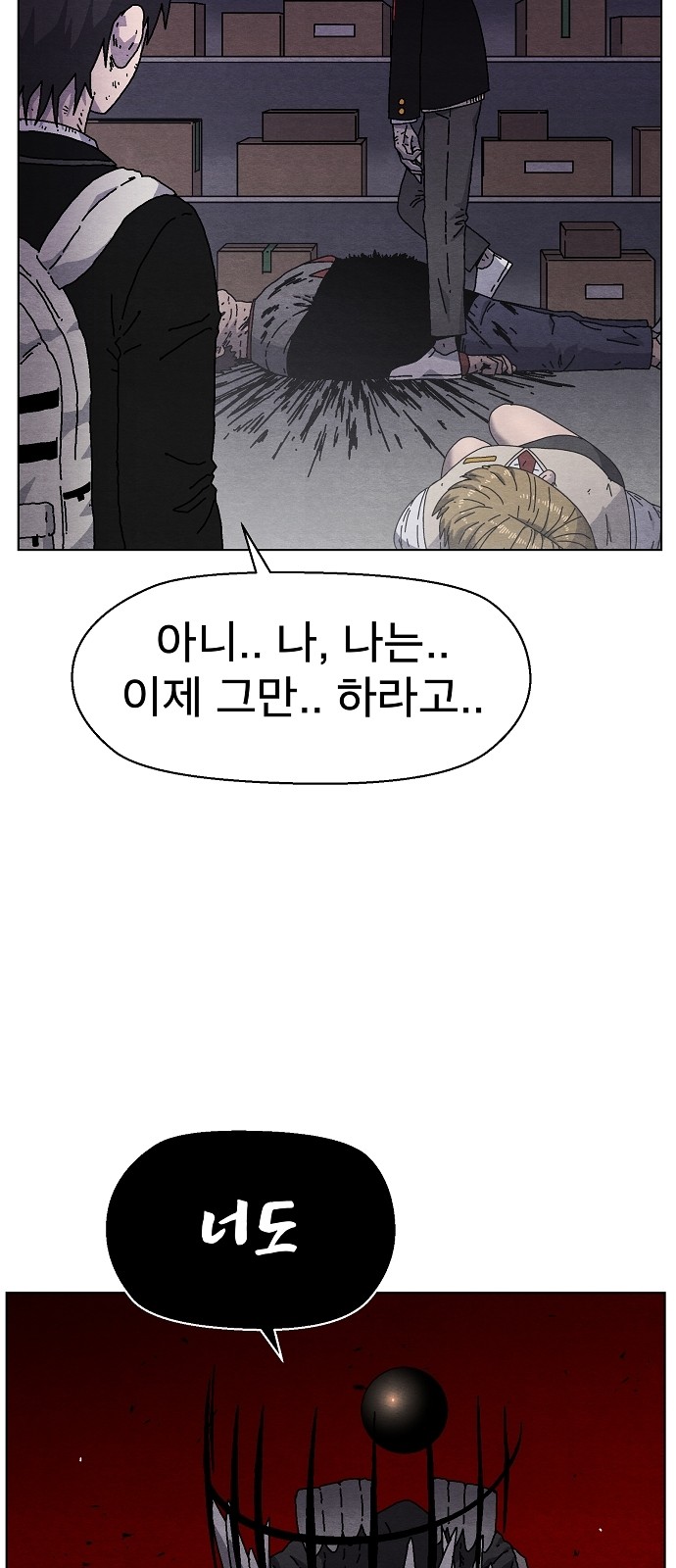 51 페이지