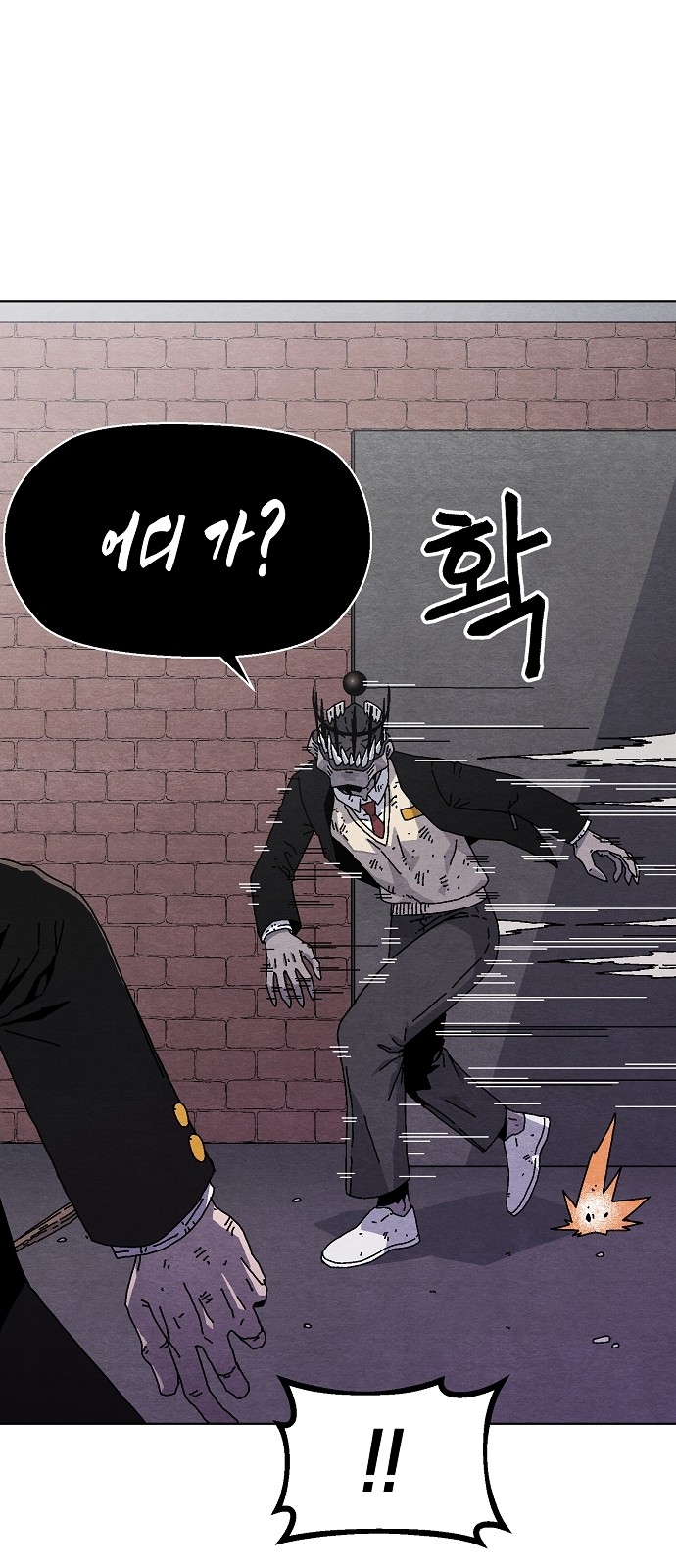 55 페이지
