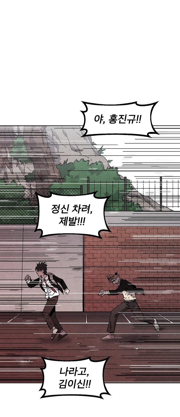 58 페이지