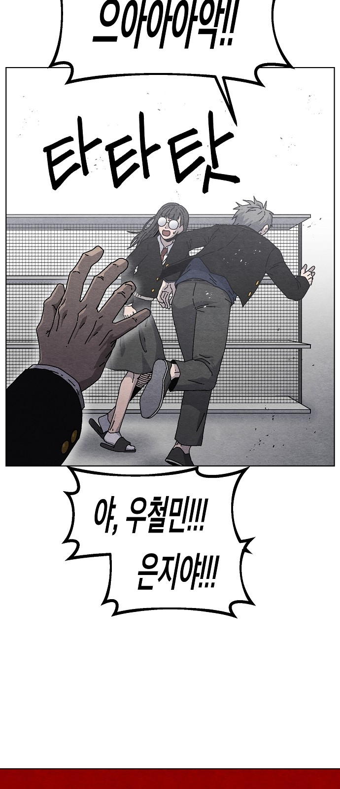 6 페이지