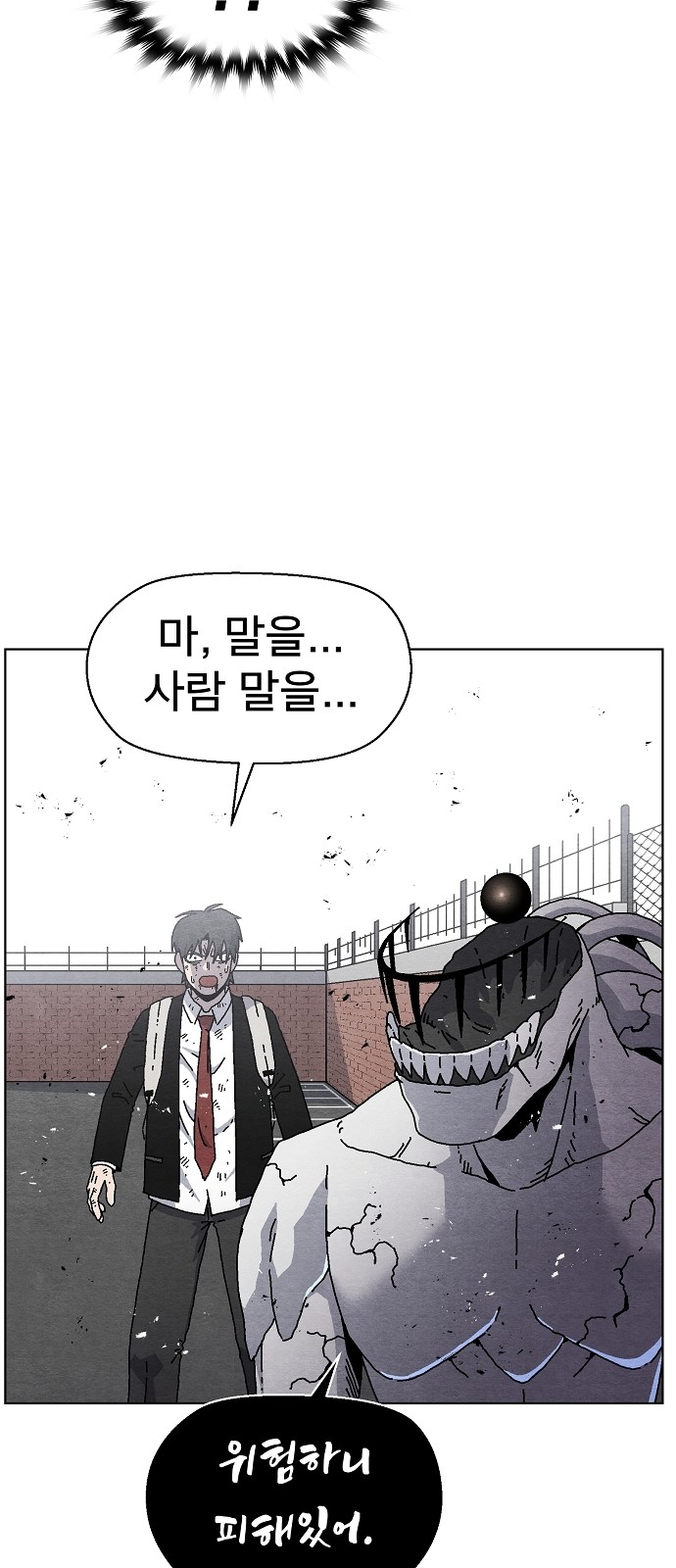 68 페이지