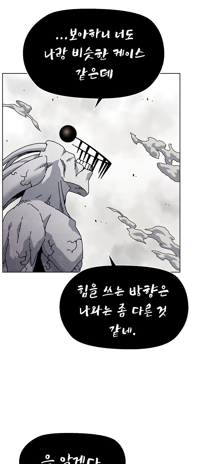 70 페이지