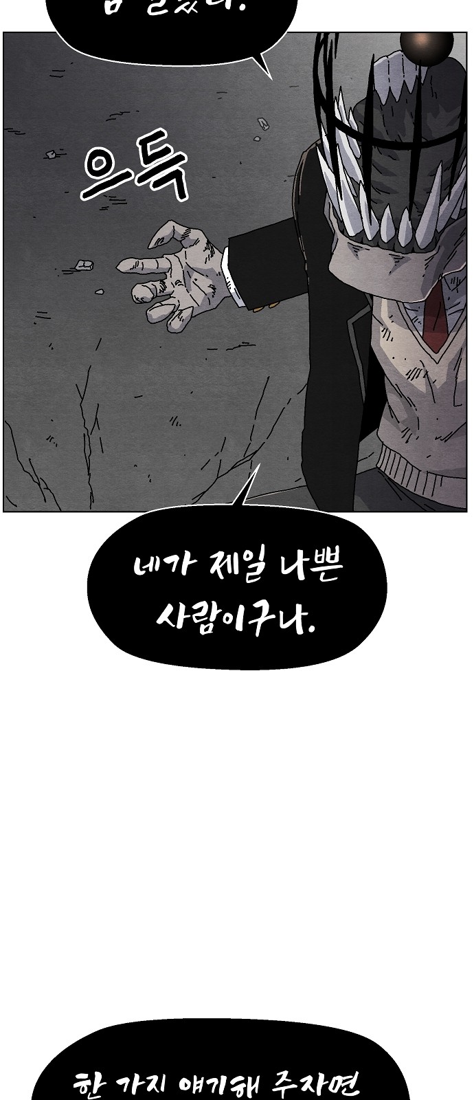 71 페이지