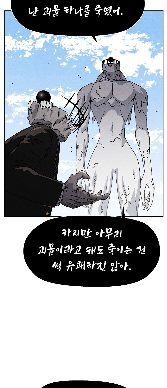 72 페이지