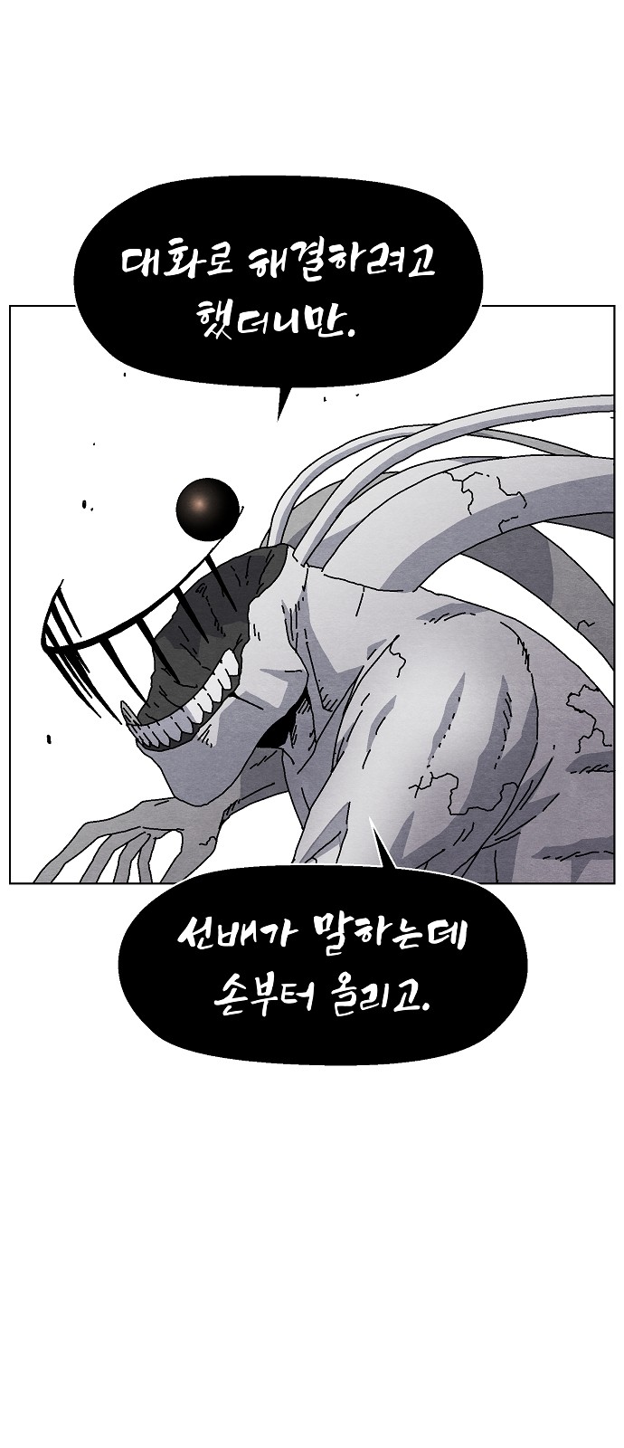 75 페이지