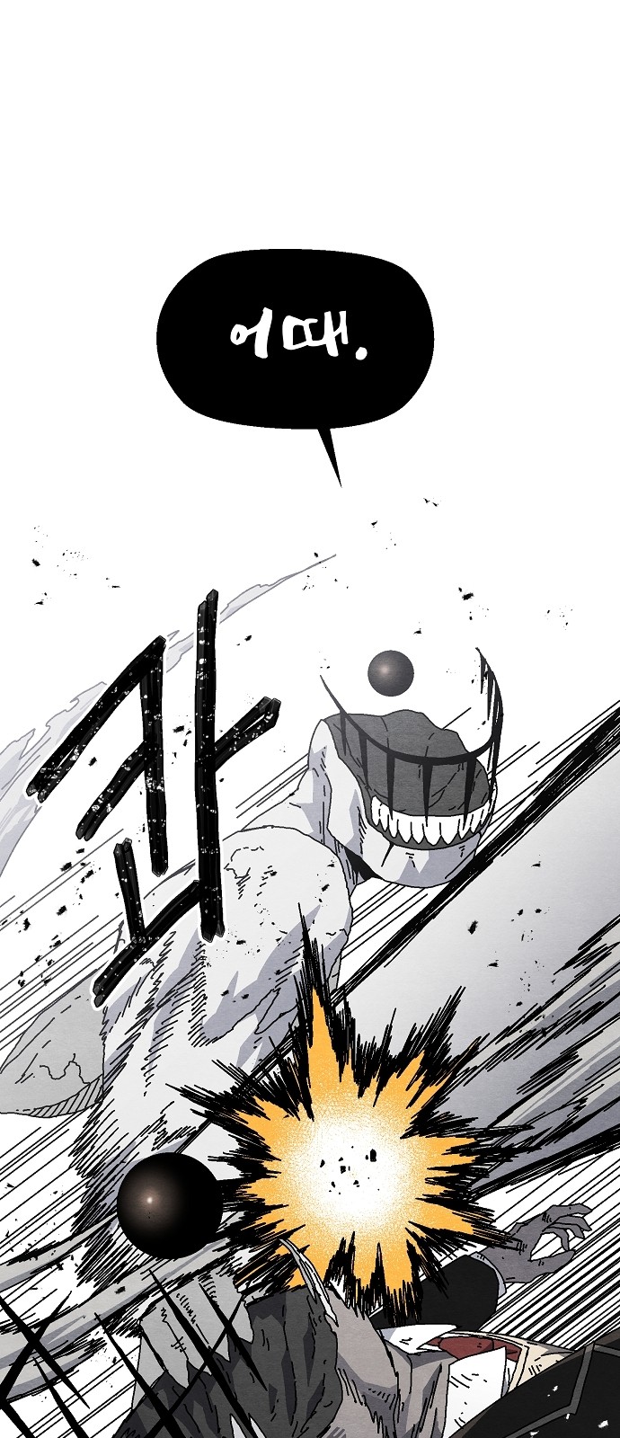 76 페이지