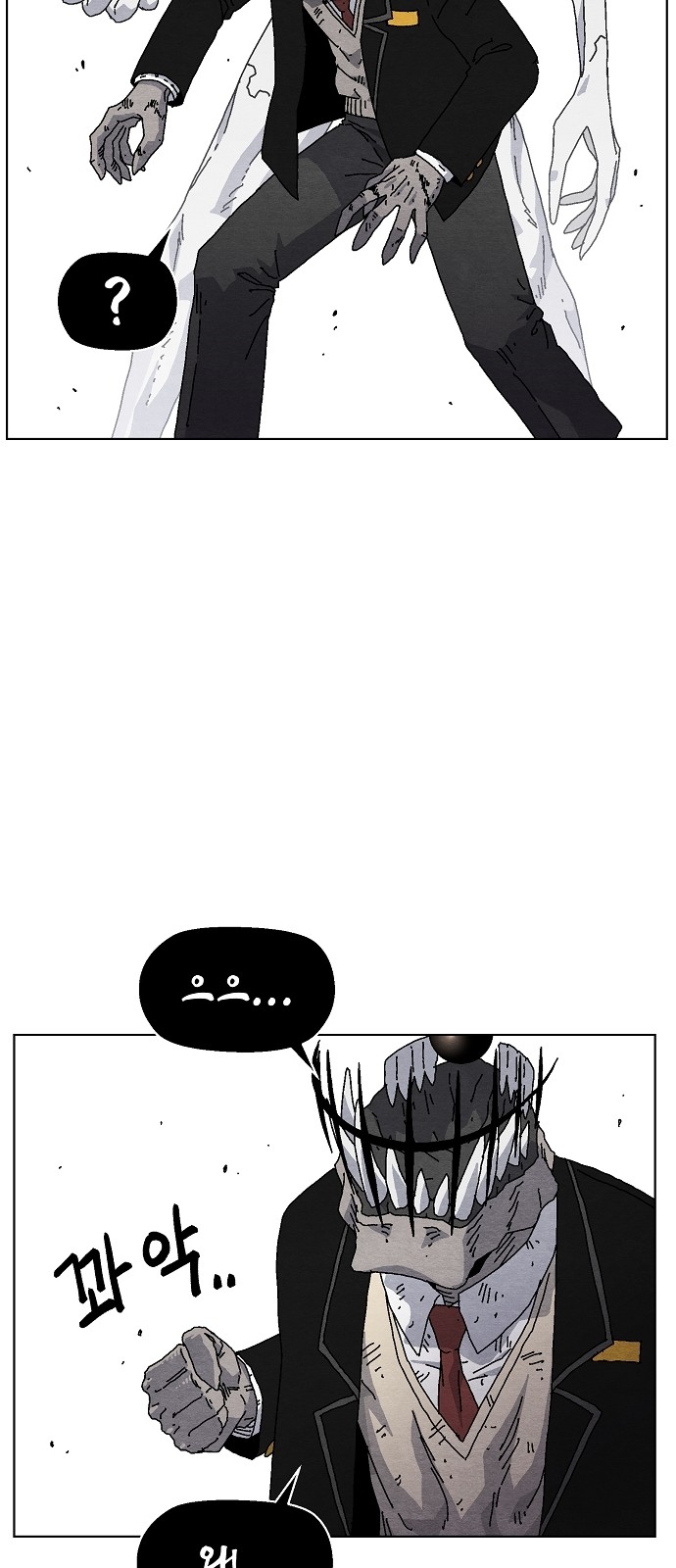78 페이지