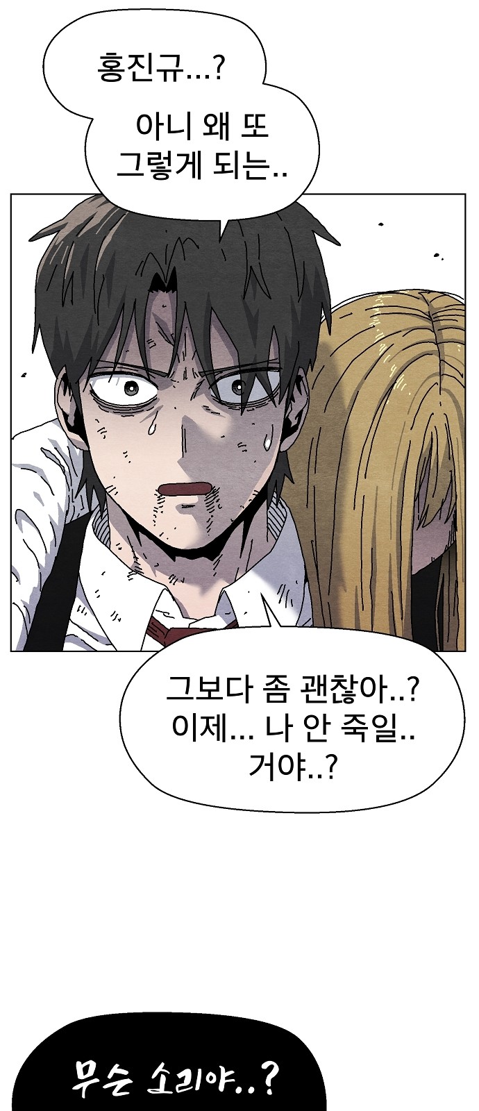 37 페이지