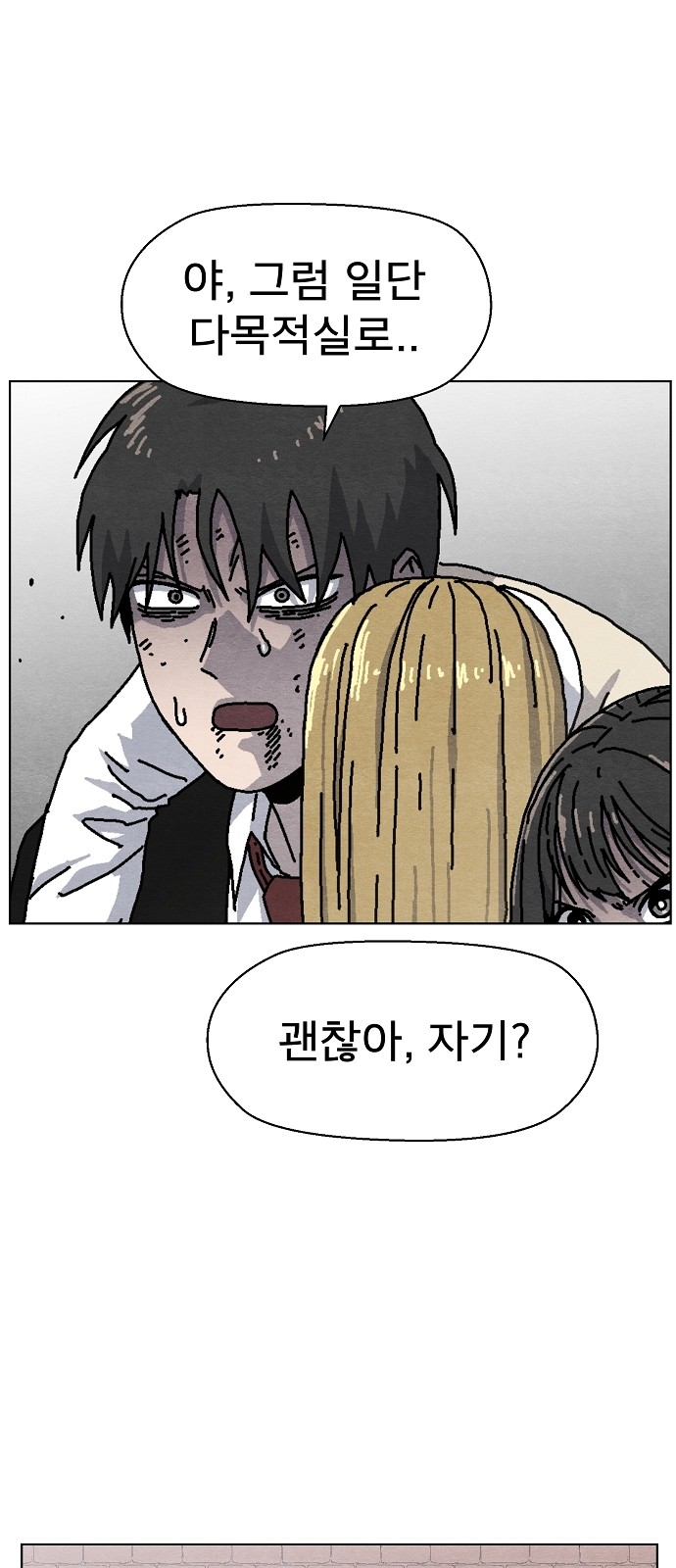 45 페이지