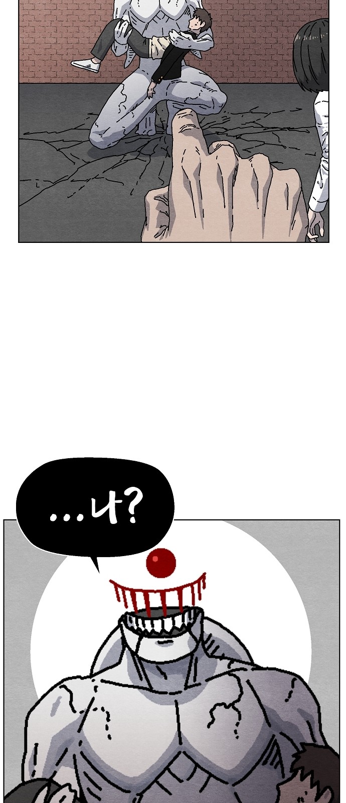49 페이지