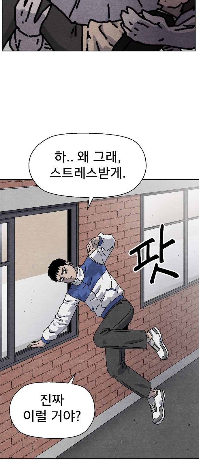 50 페이지