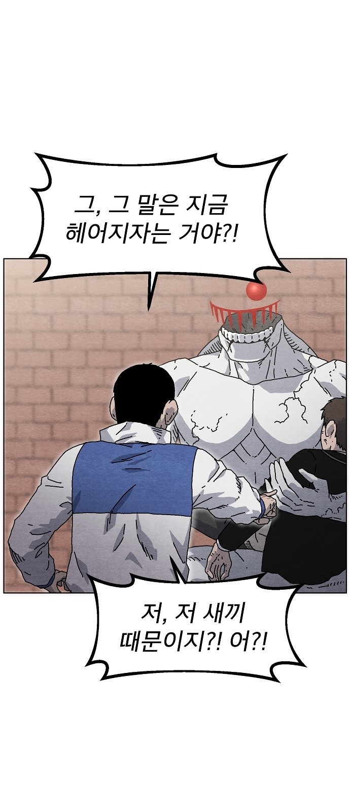 60 페이지