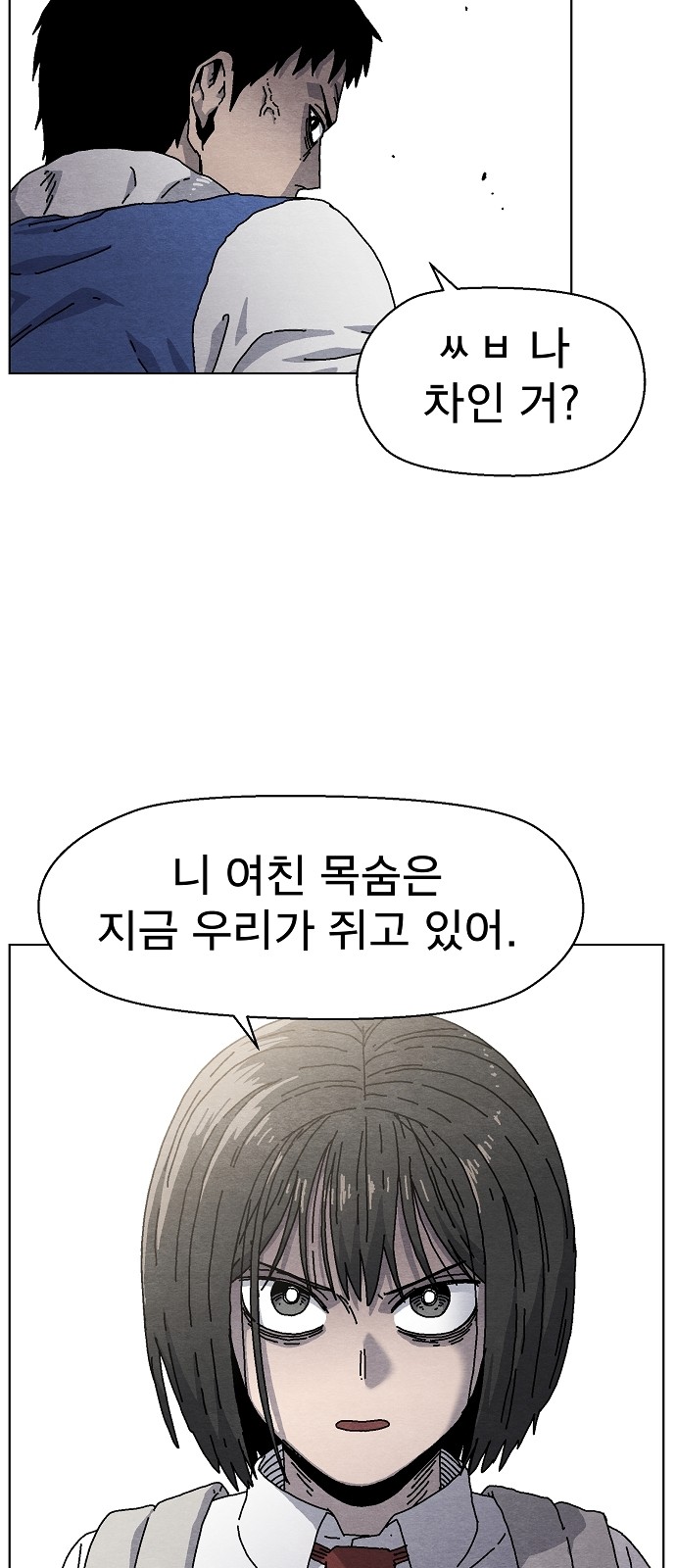 62 페이지