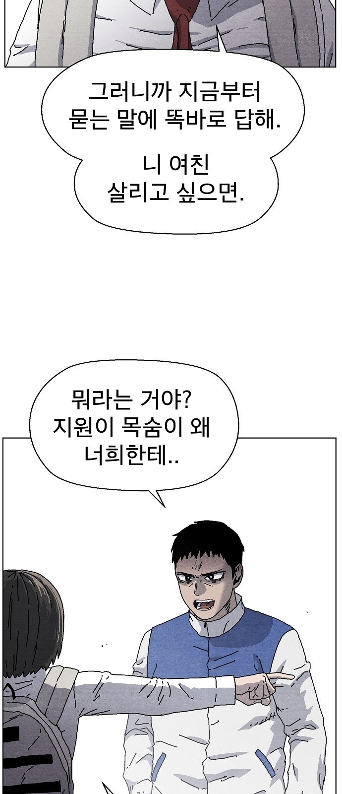 63 페이지