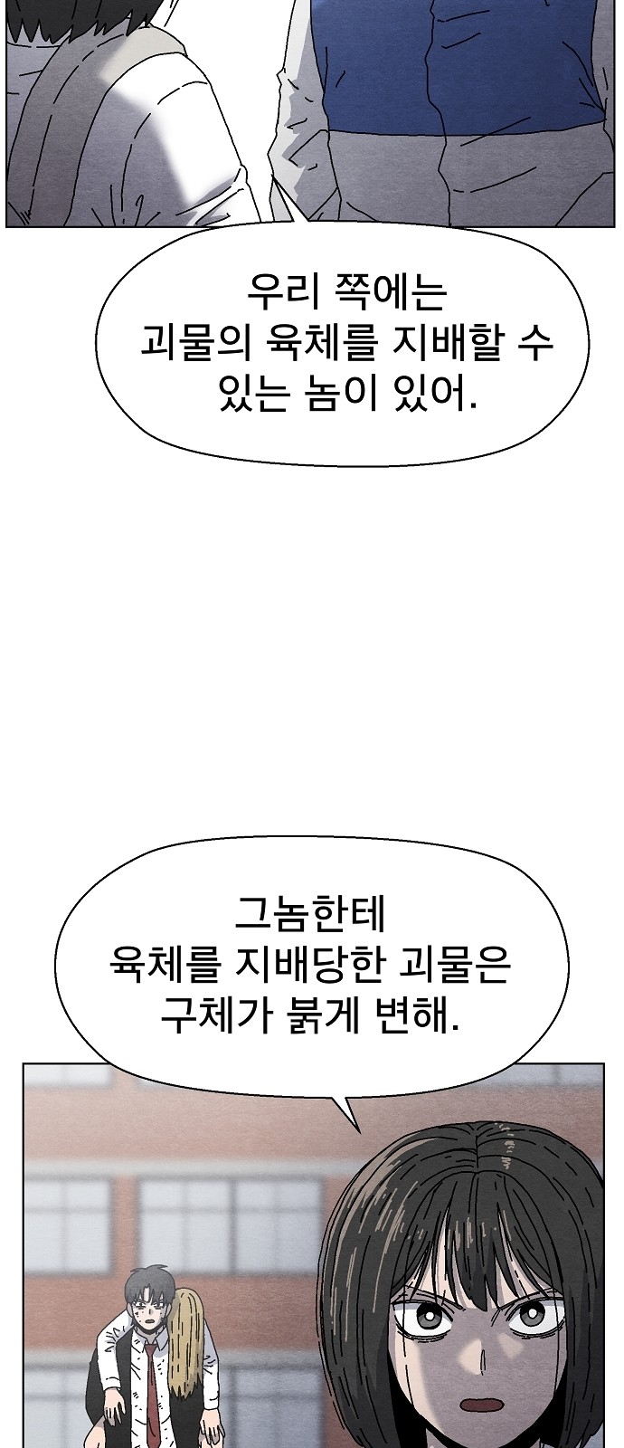 66 페이지