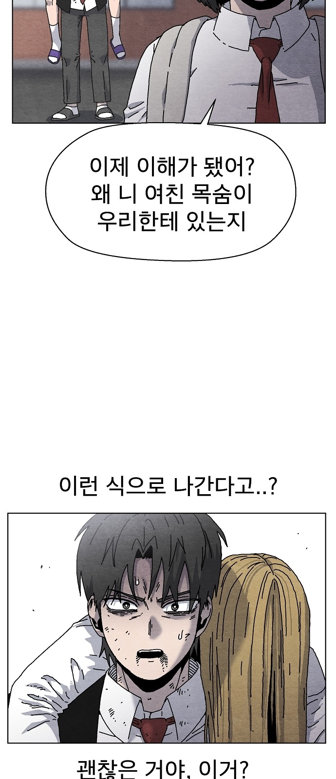 67 페이지
