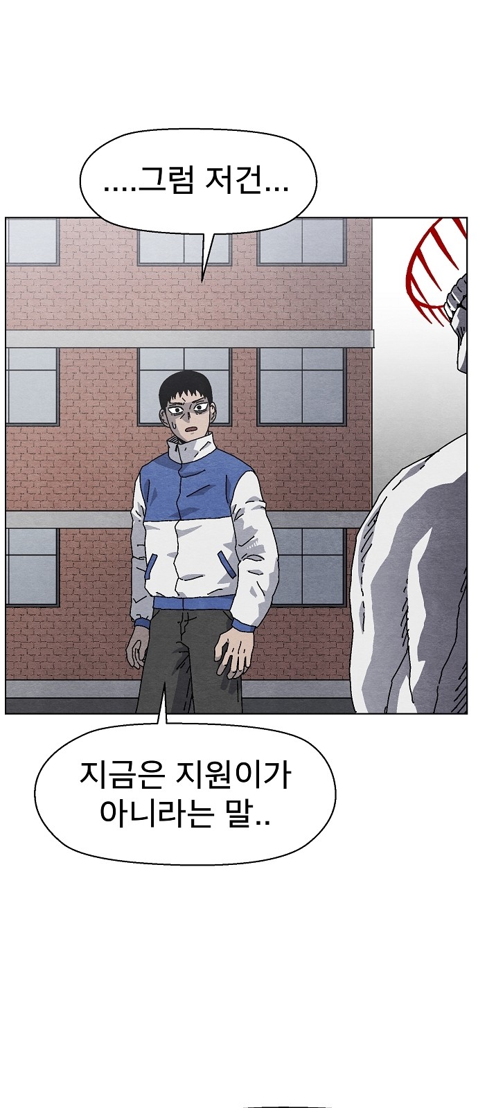 70 페이지