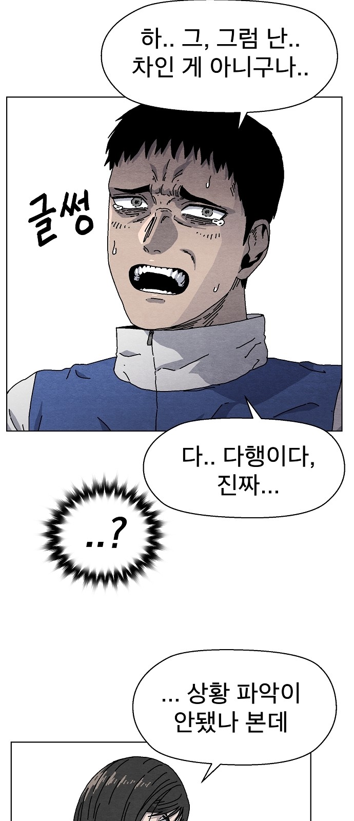 71 페이지