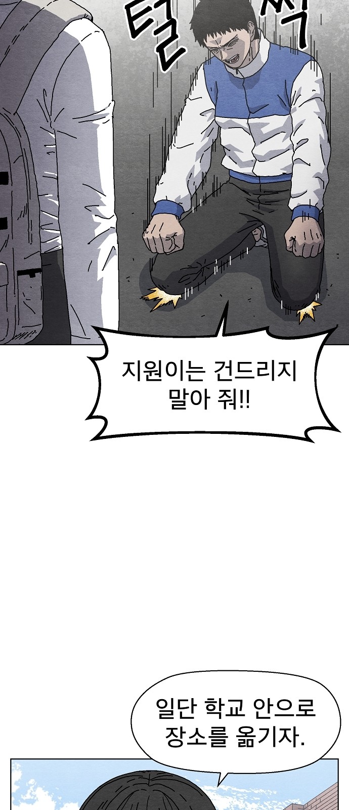 73 페이지