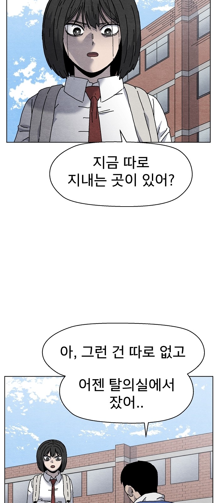 74 페이지