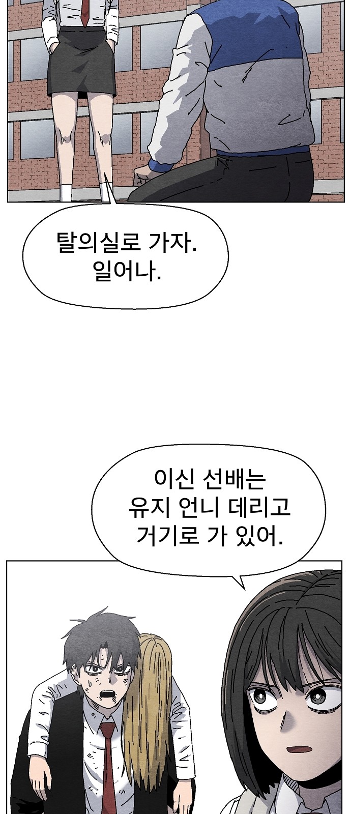 75 페이지
