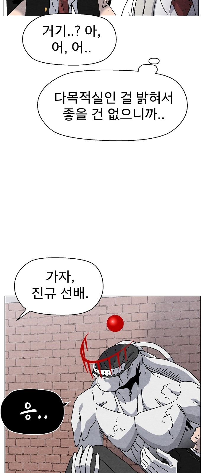 76 페이지