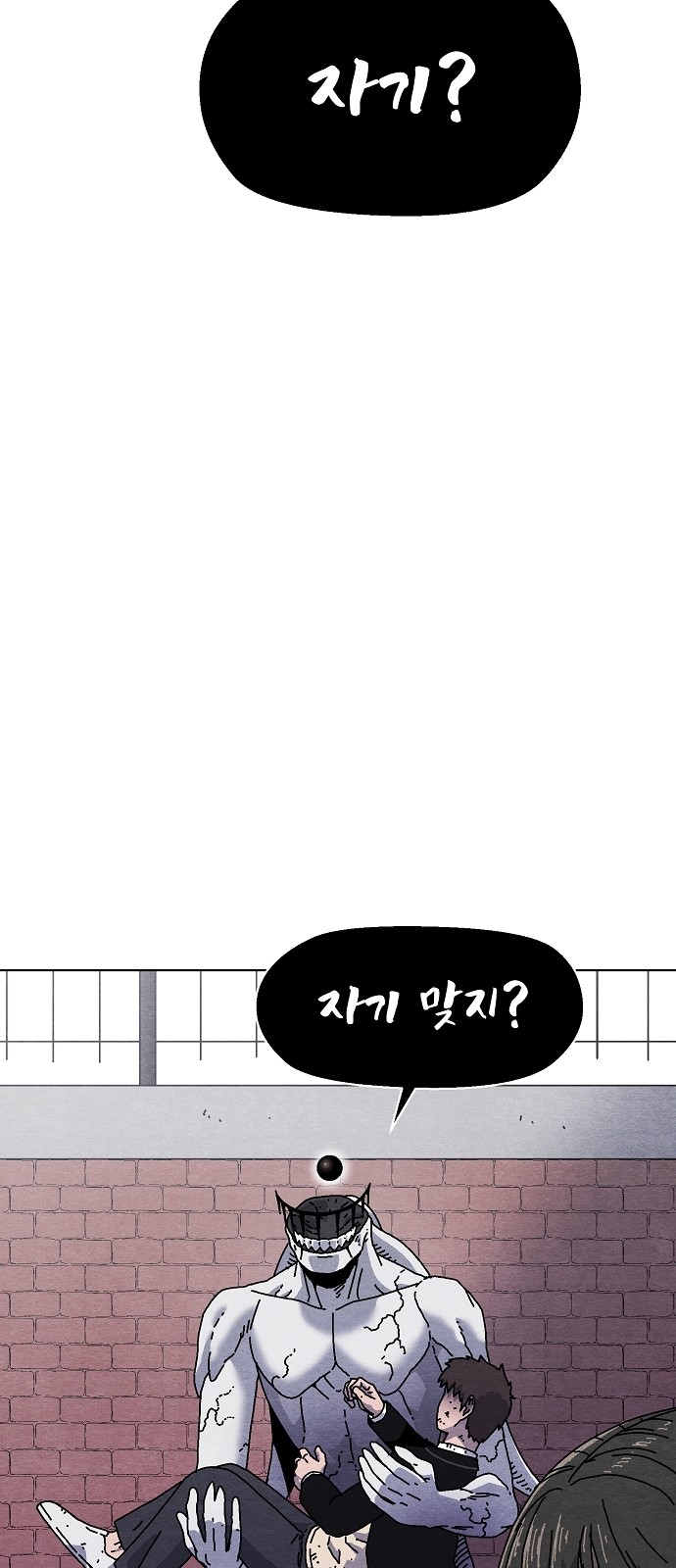 79 페이지