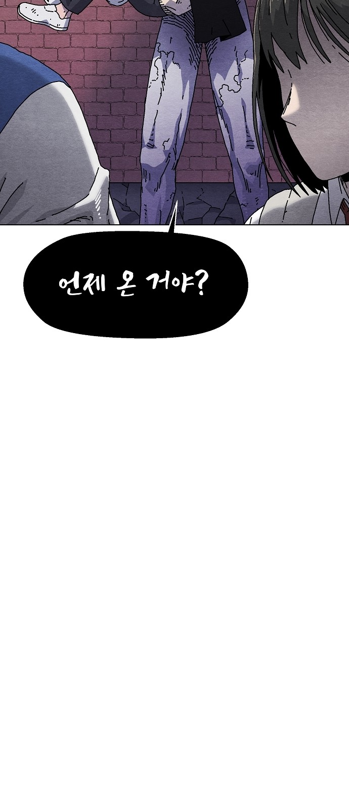80 페이지