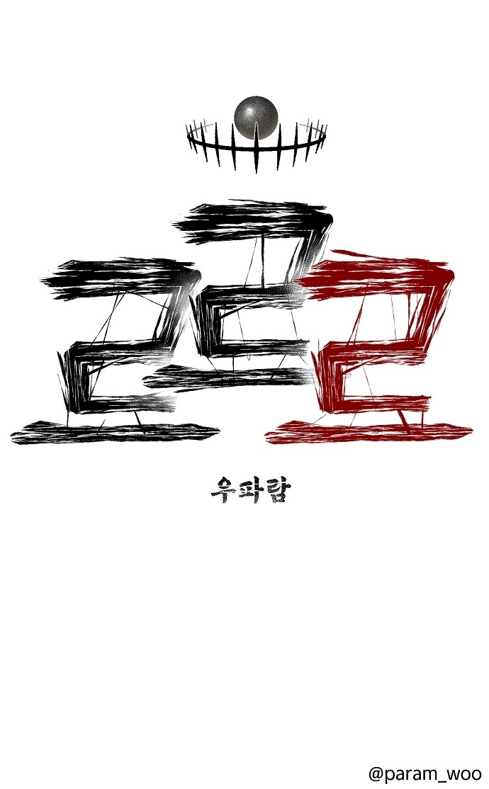 81 페이지