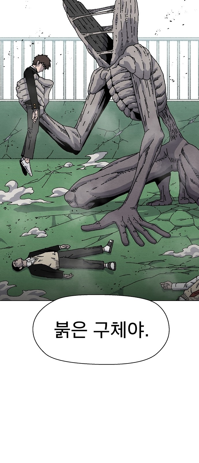 16 페이지