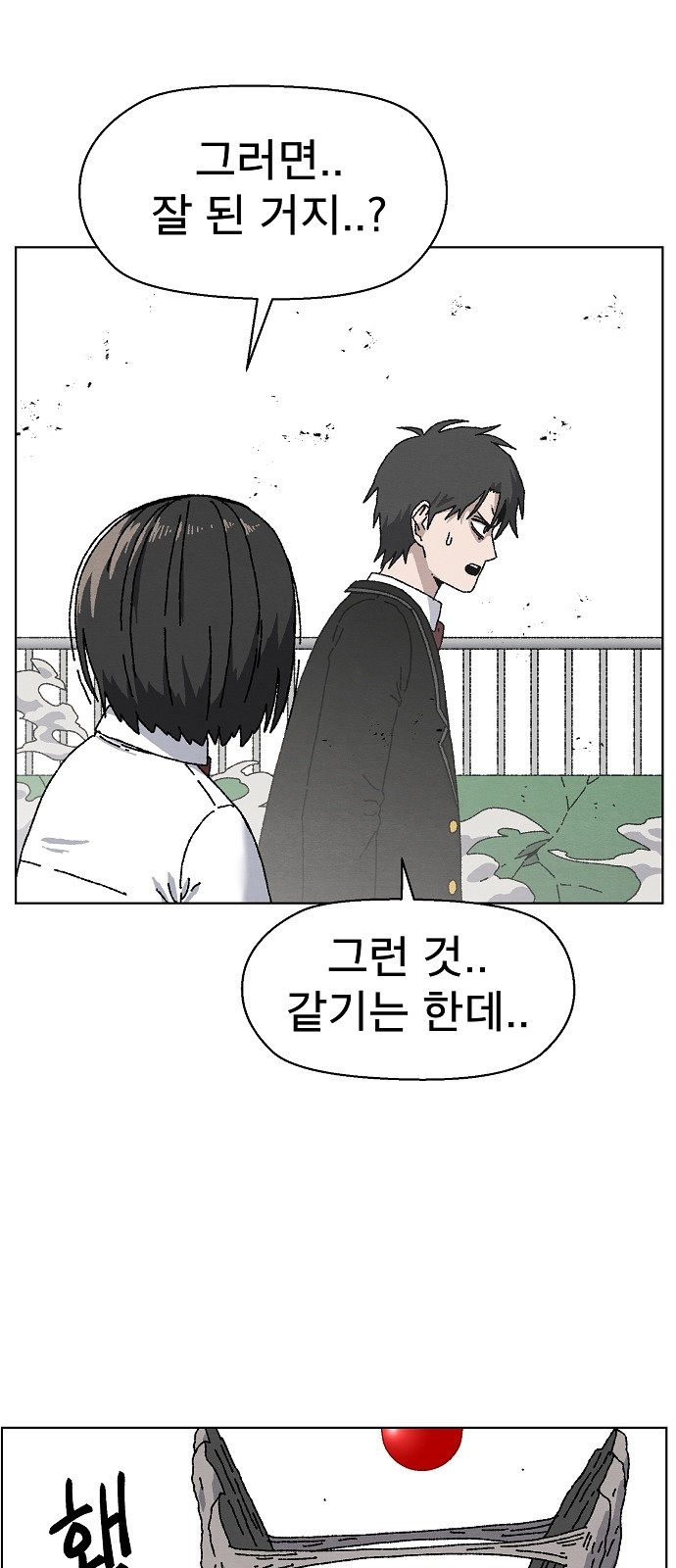 17 페이지