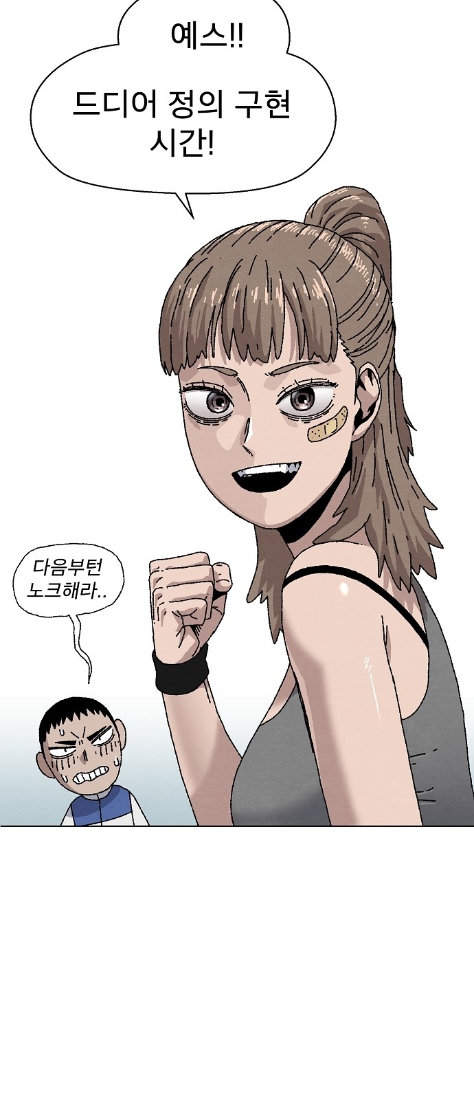 37 페이지