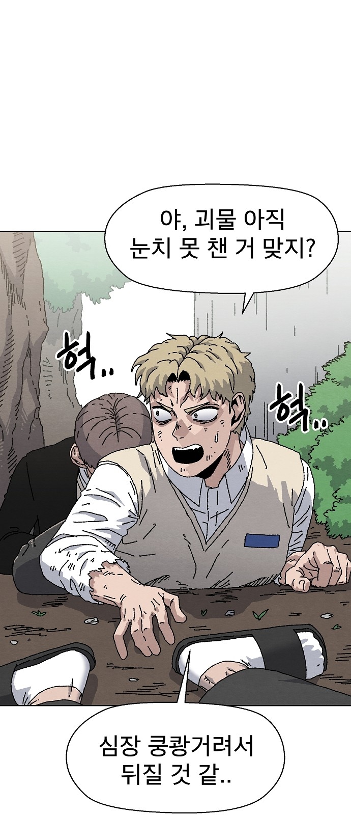 41 페이지