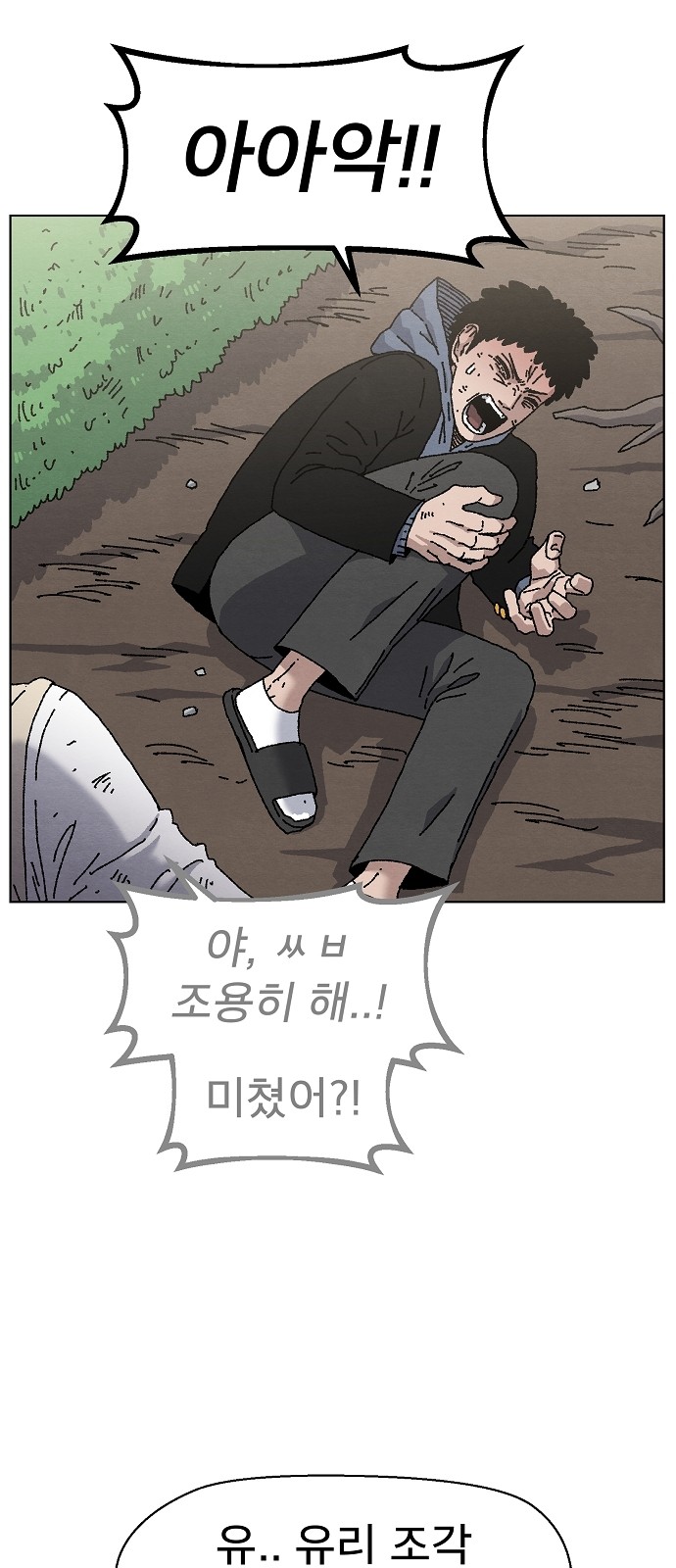 42 페이지