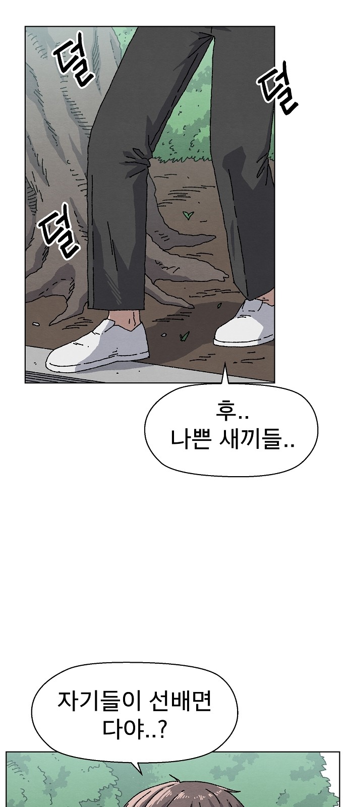 46 페이지