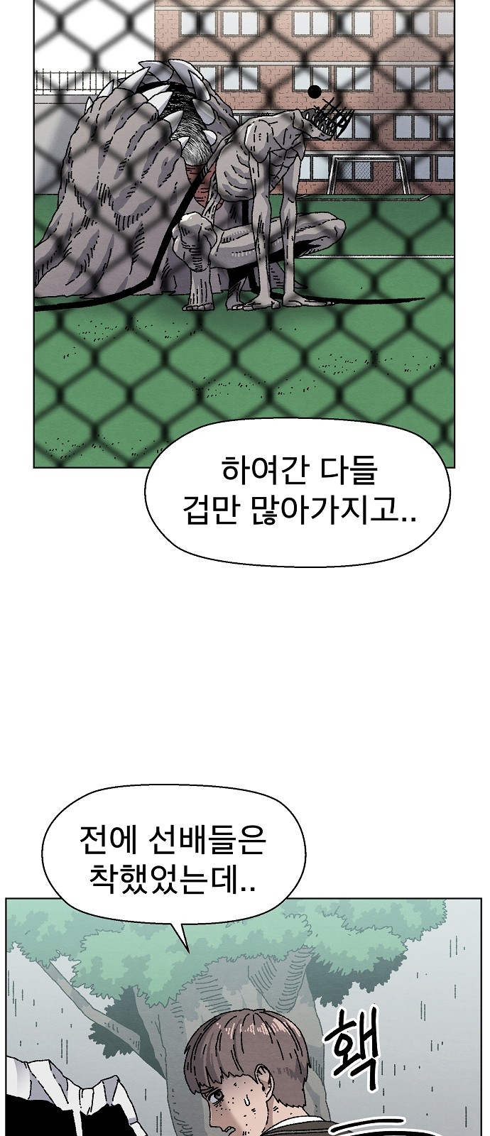 48 페이지