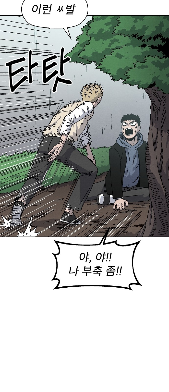 56 페이지