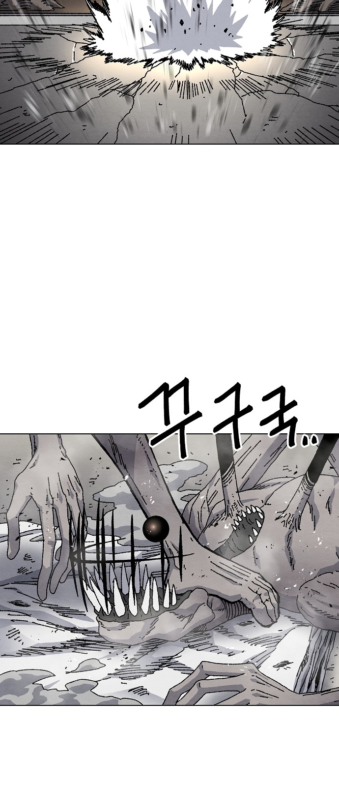 73 페이지