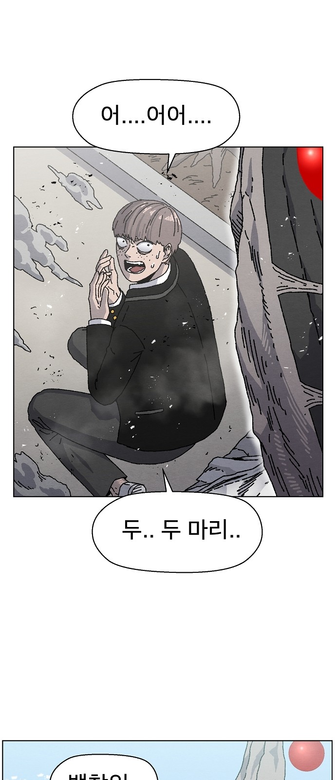 74 페이지