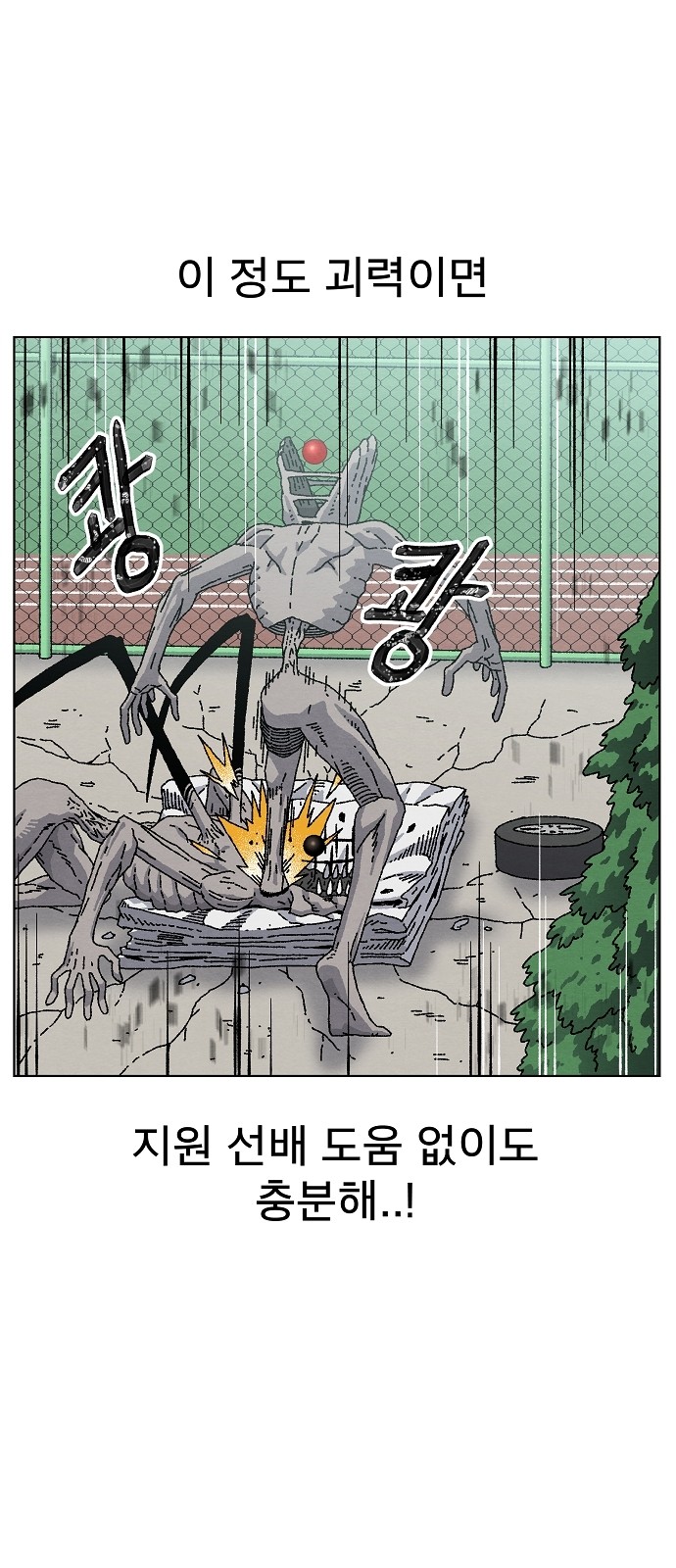 81 페이지
