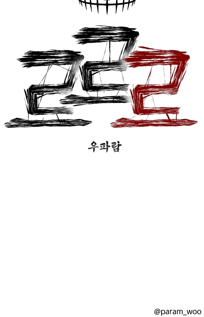 84 페이지