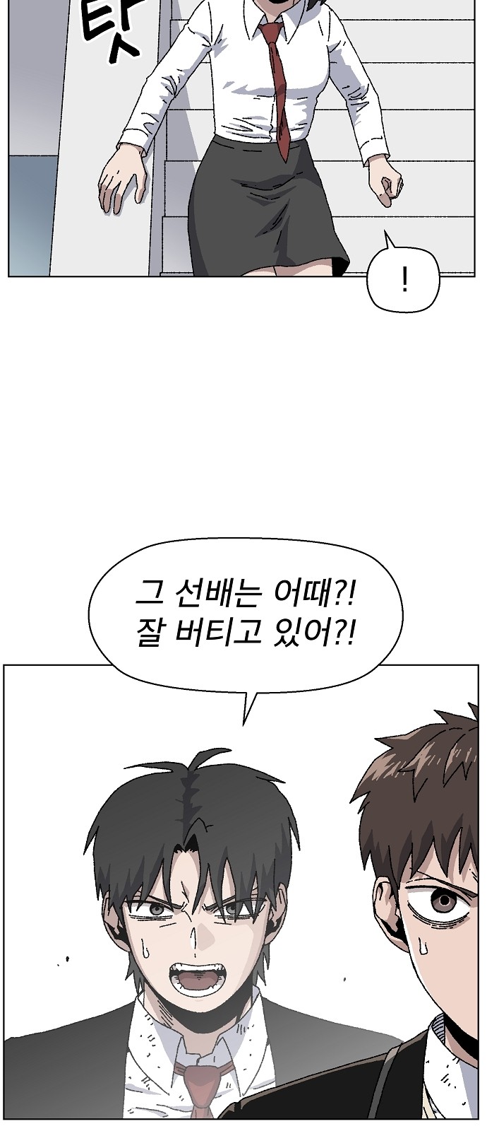 18 페이지