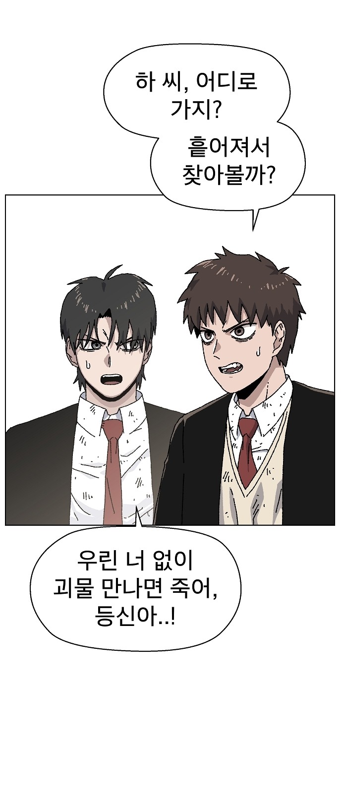 20 페이지