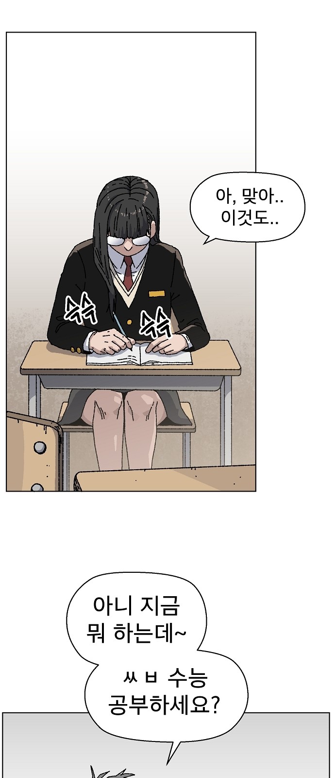 22 페이지