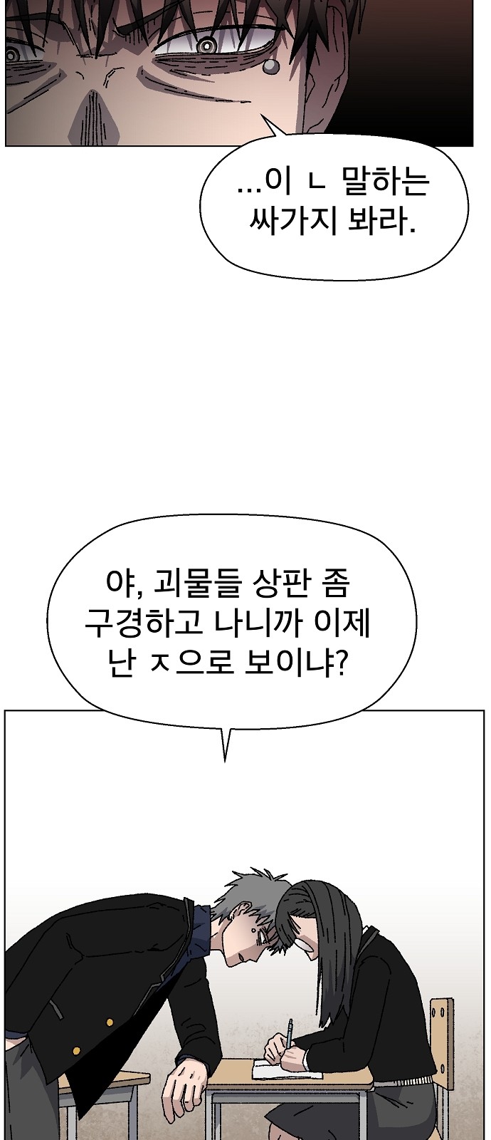 25 페이지