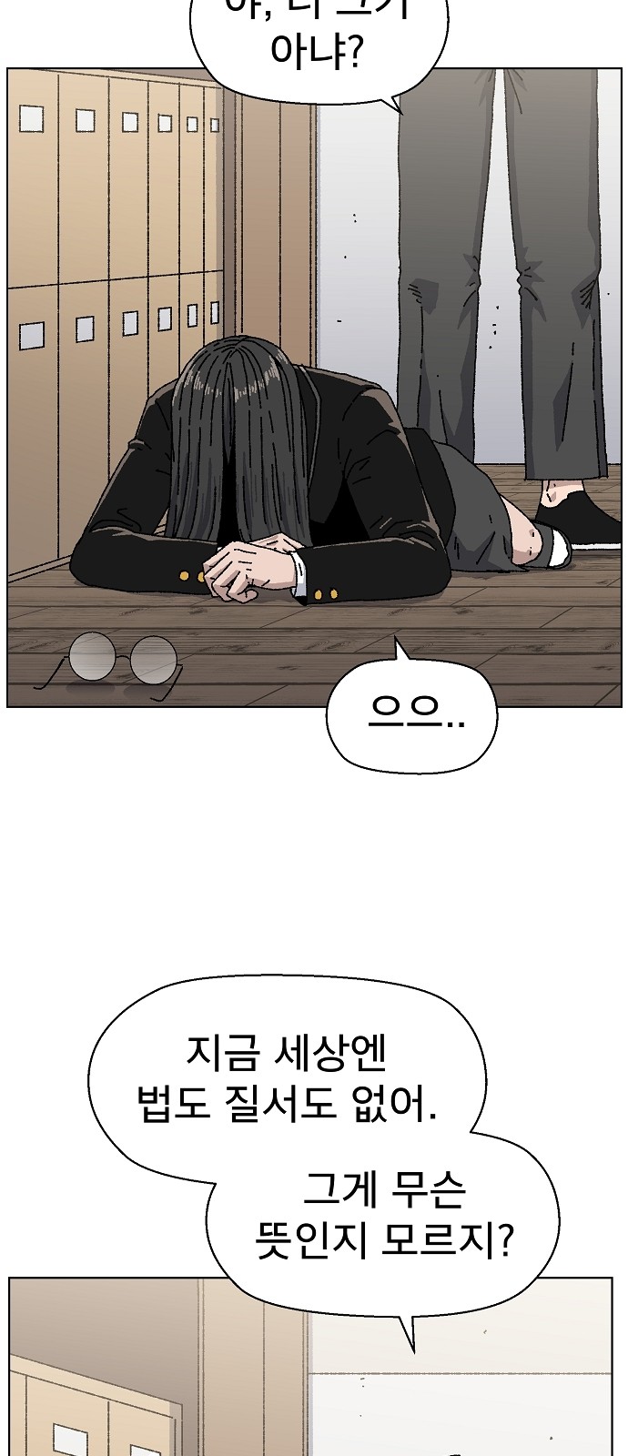 45 페이지